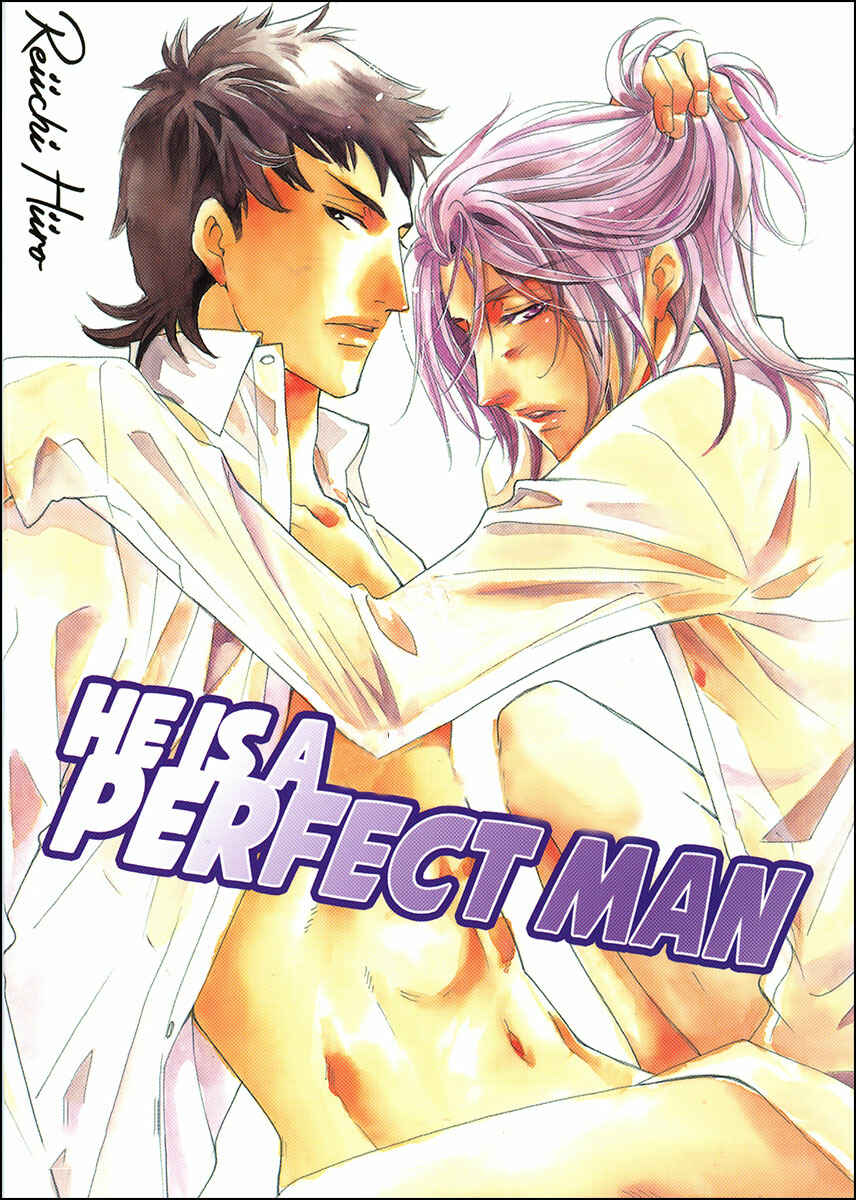 Page 2 Chapter 8 Perfect XXX