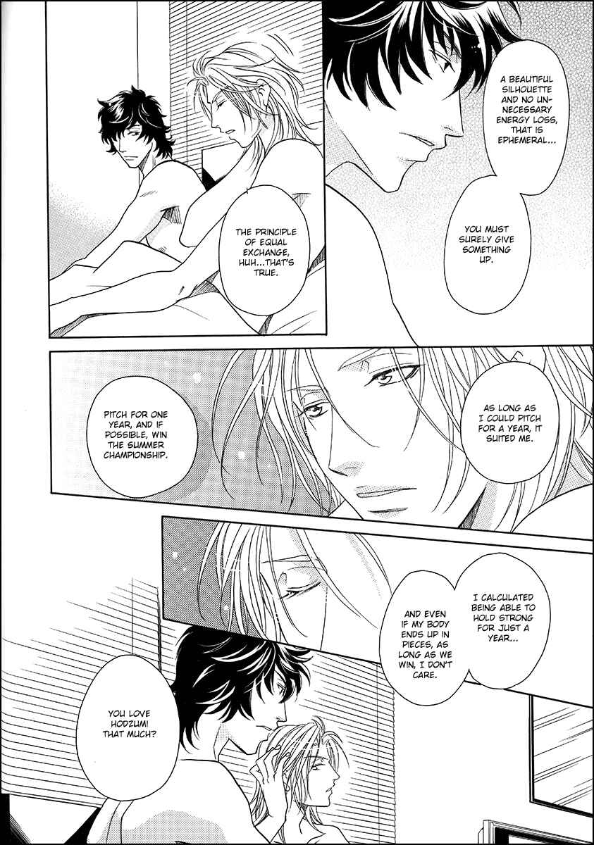 Page 26 Chapter 8 Perfect XXX