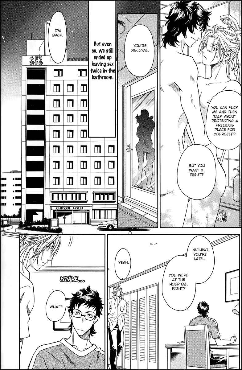 Page 34 Chapter 8 Perfect XXX