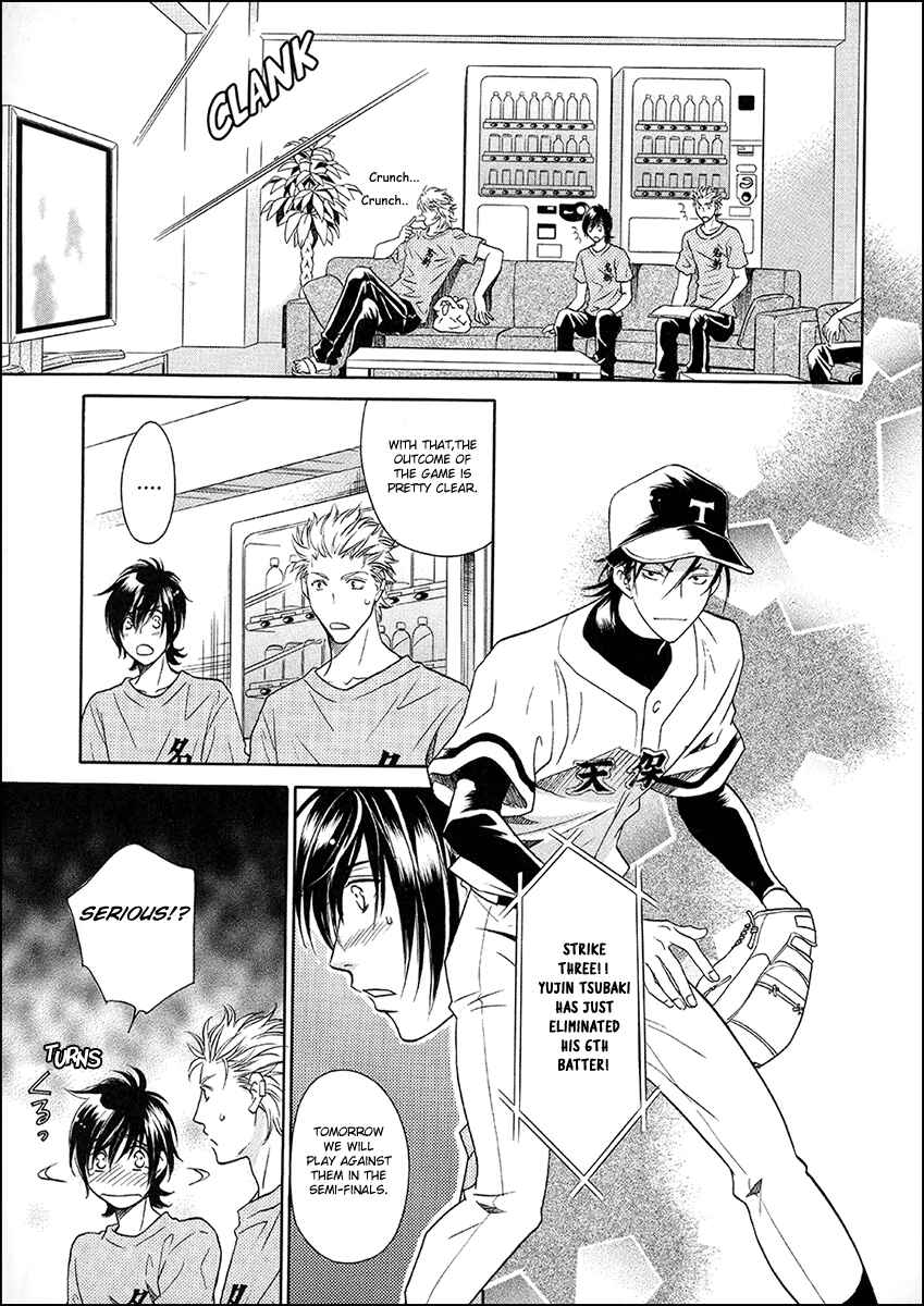 Page 9 Chapter 8 Perfect XXX