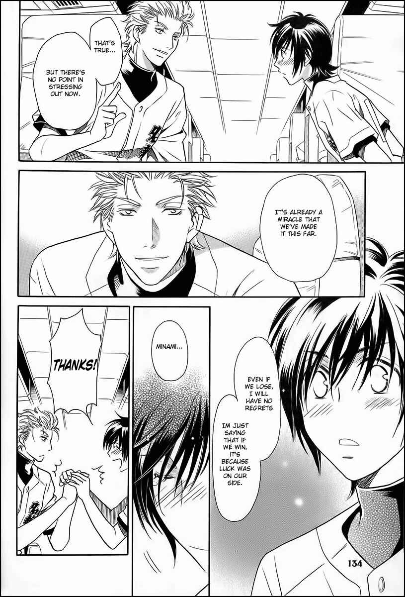 Page 10 Chapter 12 Perfect XXX