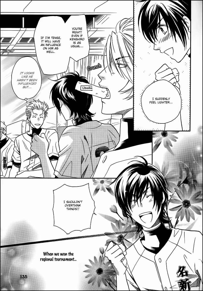 Page 11 Chapter 12 Perfect XXX