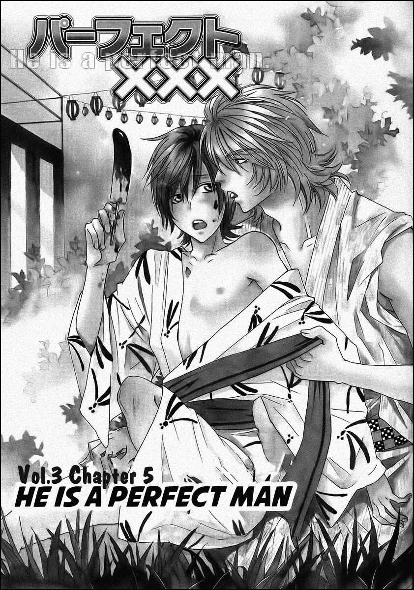 Page 3 Chapter 12 Perfect XXX