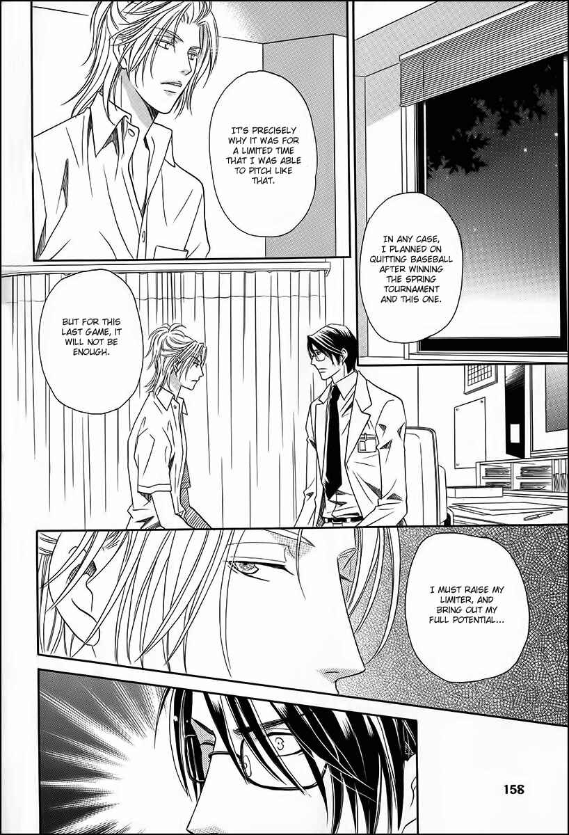 Page 33 Chapter 12 Perfect XXX