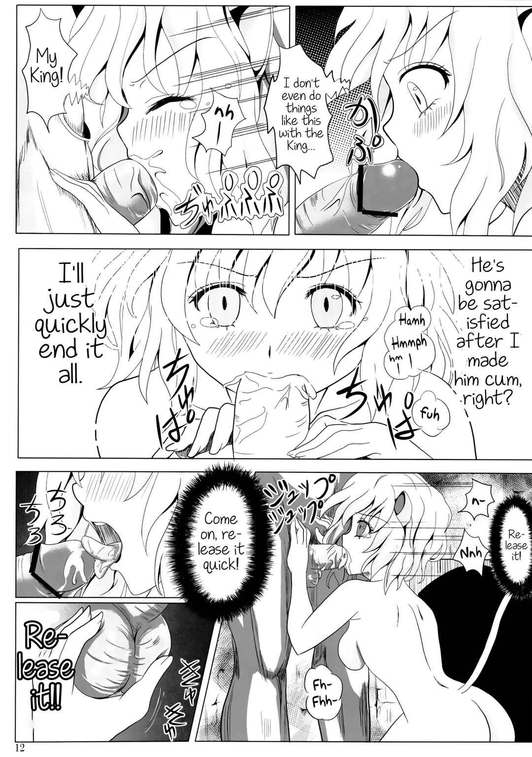 Page 11 Chapter Unknown_cfe5 Hunter x Hunter - Pitou x Hunter (Doujinshi)