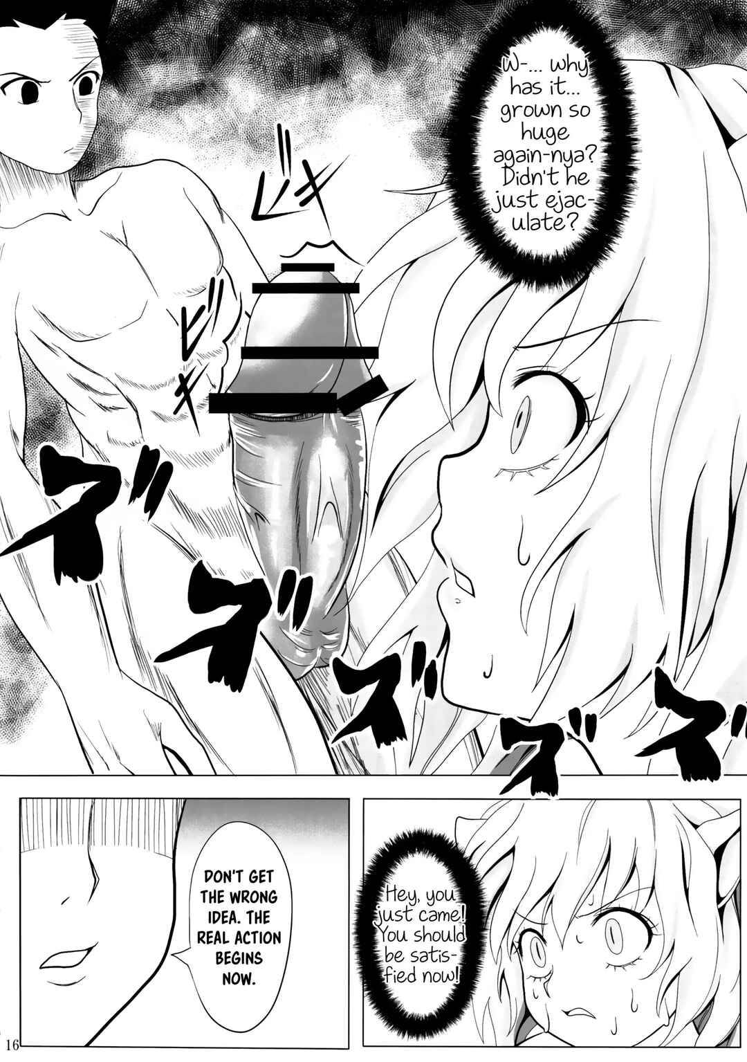 Page 15 Chapter Unknown_cfe5 Hunter x Hunter - Pitou x Hunter (Doujinshi)
