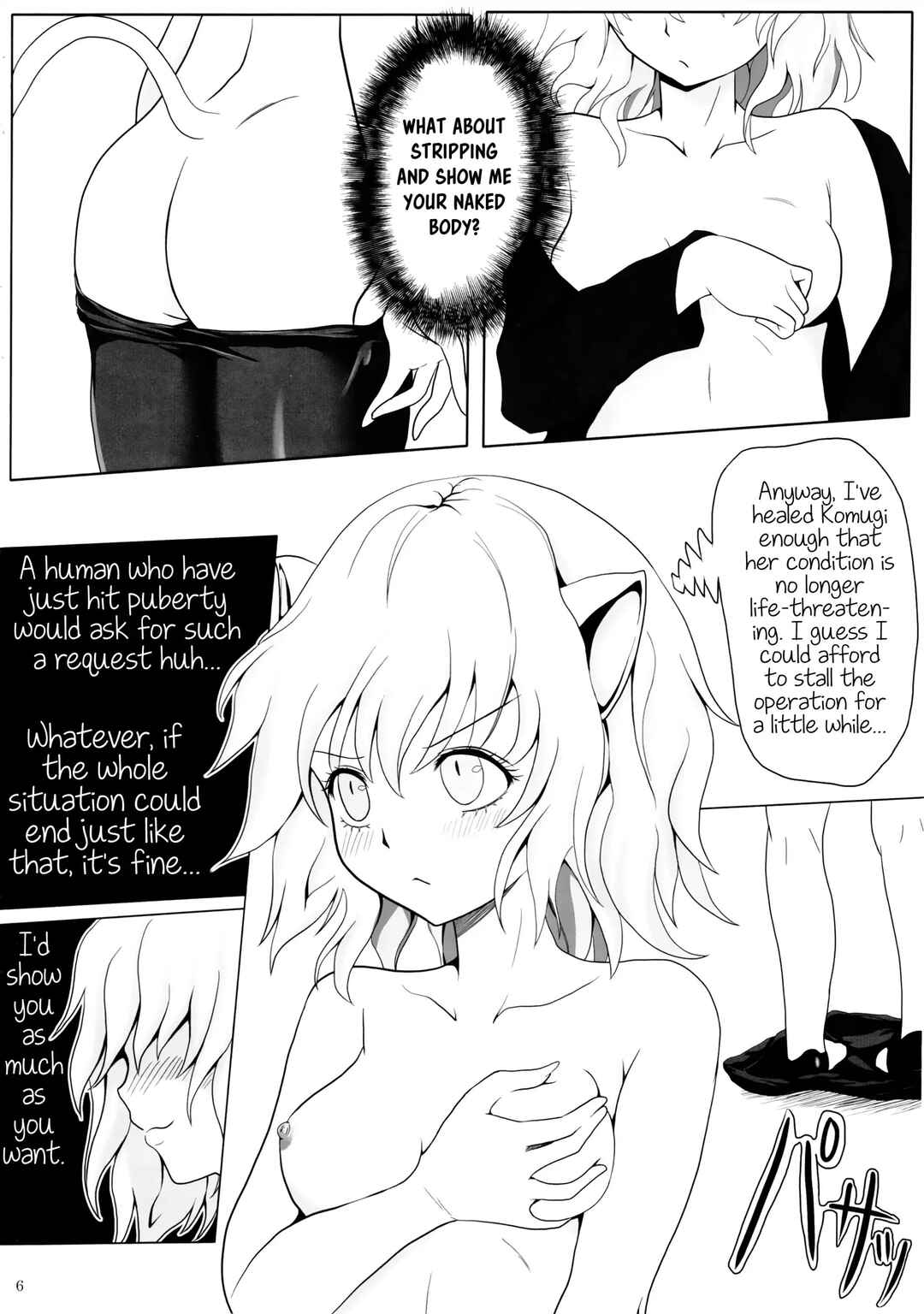 Page 5 Chapter Unknown_cfe5 Hunter x Hunter - Pitou x Hunter (Doujinshi)