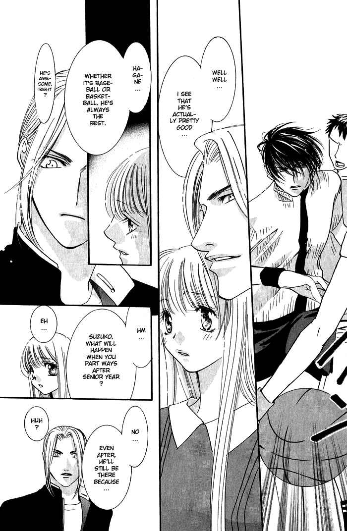 Page 15 Chapter 2 Bara no Kusari