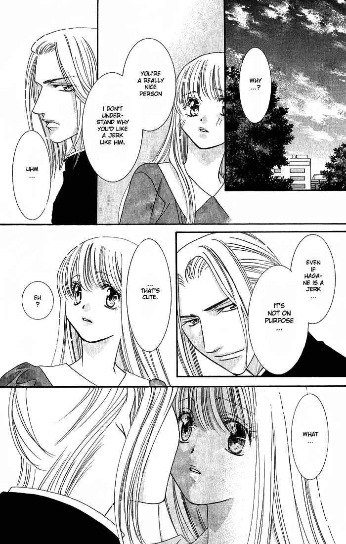 Page 23 Chapter 2 Bara no Kusari