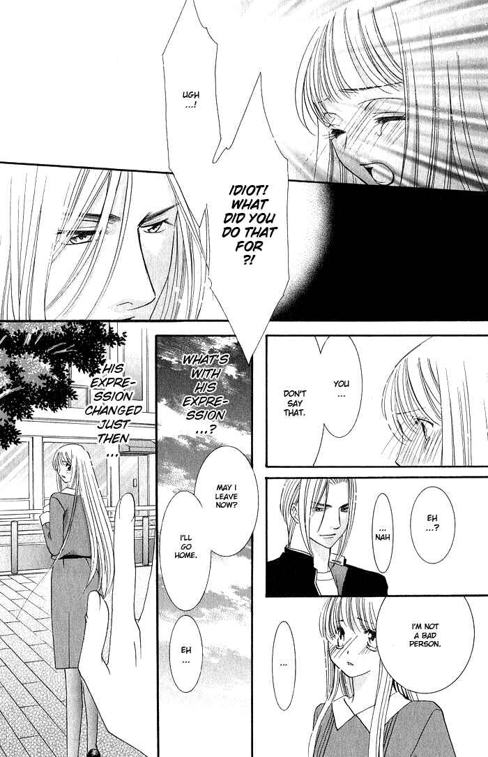 Page 25 Chapter 2 Bara no Kusari
