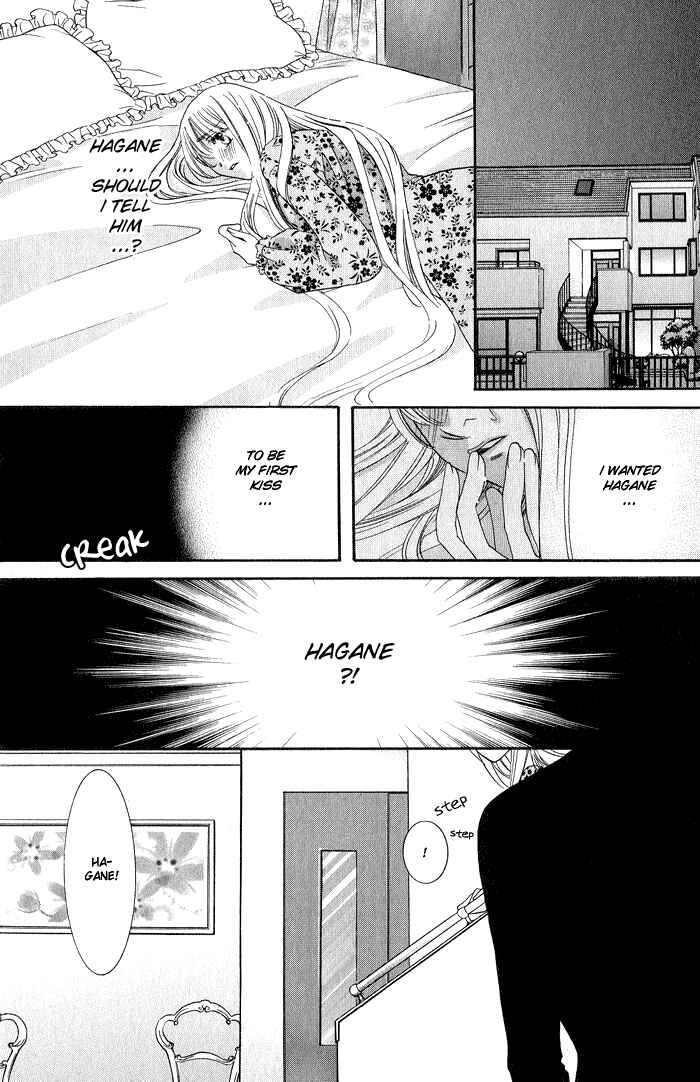 Page 28 Chapter 2 Bara no Kusari