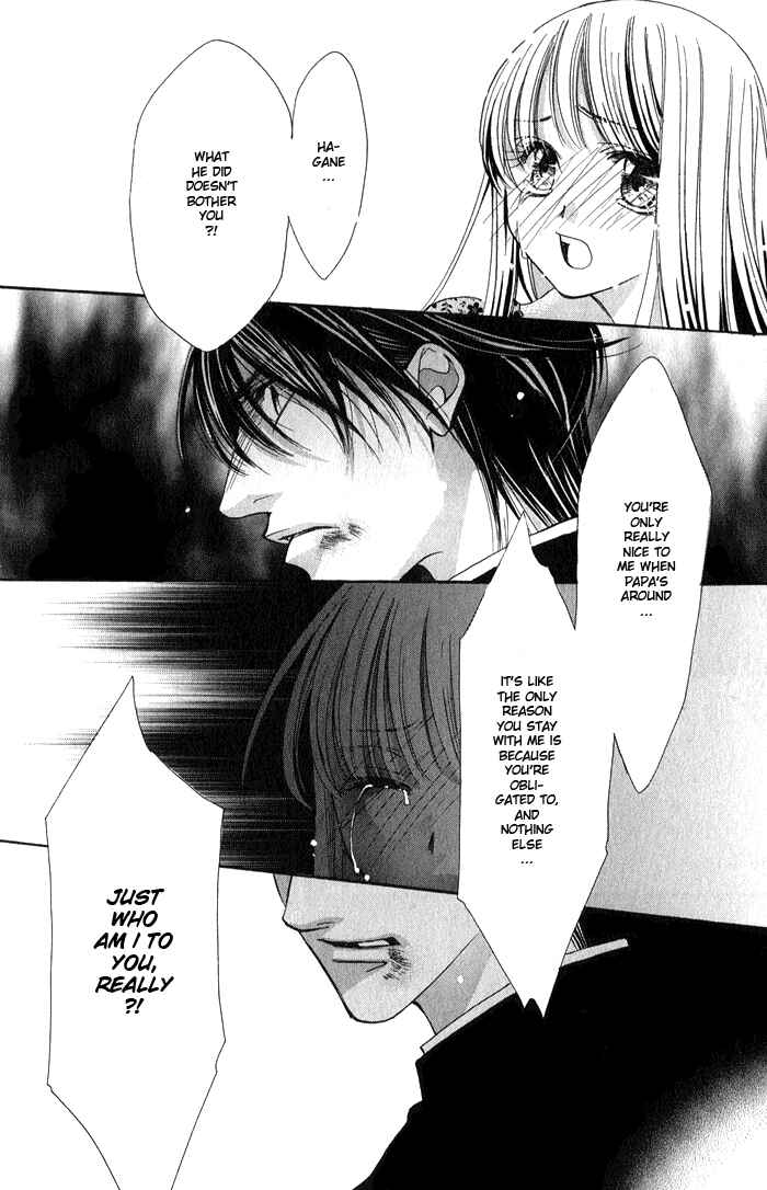 Page 32 Chapter 2 Bara no Kusari