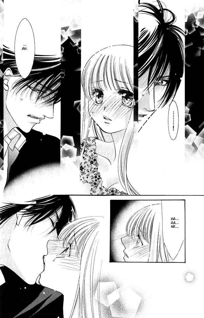 Page 34 Chapter 2 Bara no Kusari
