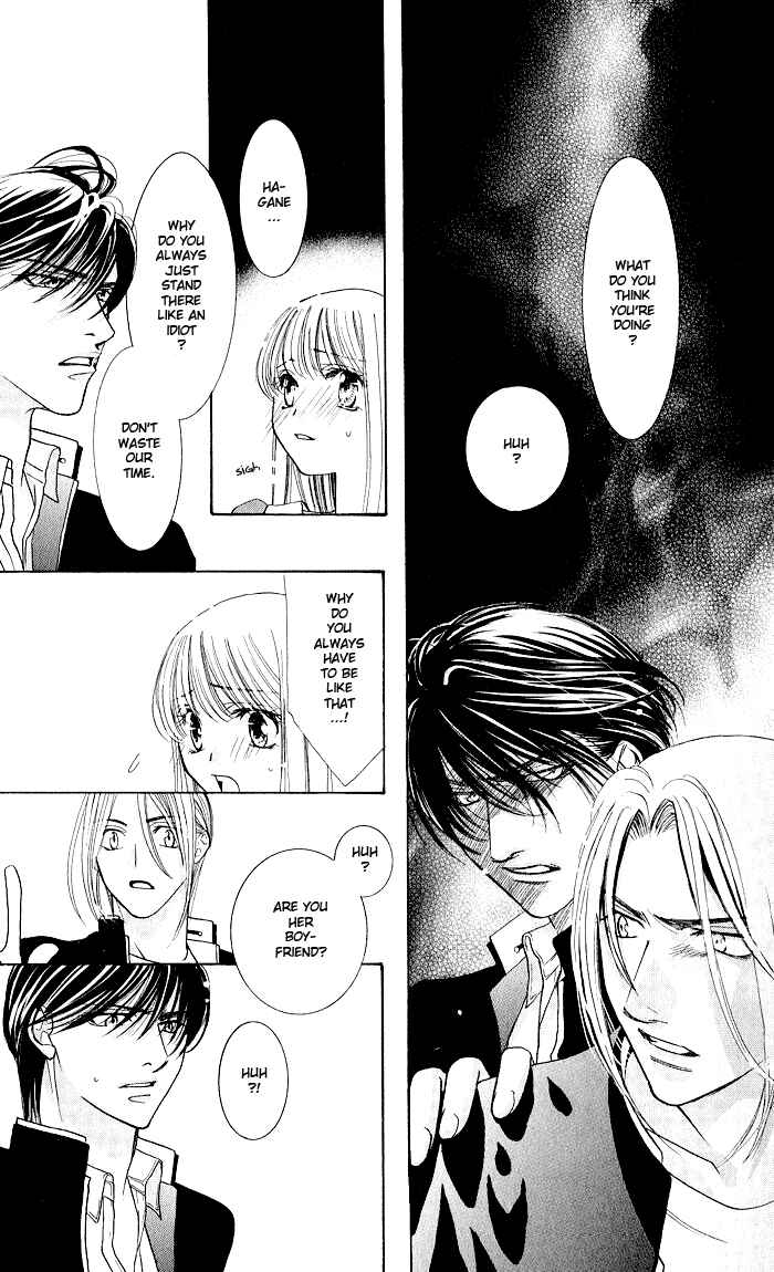 Page 8 Chapter 2 Bara no Kusari