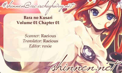 Page 1 Chapter 1 Bara no Kusari