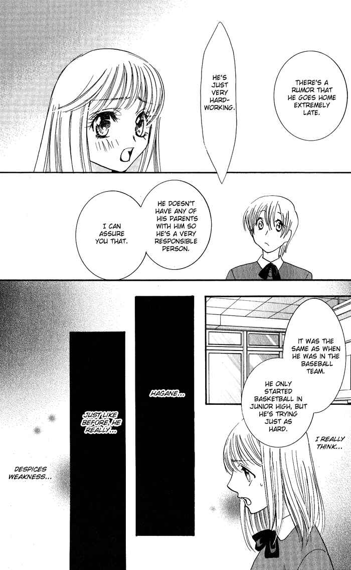 Page 14 Chapter 1 Bara no Kusari