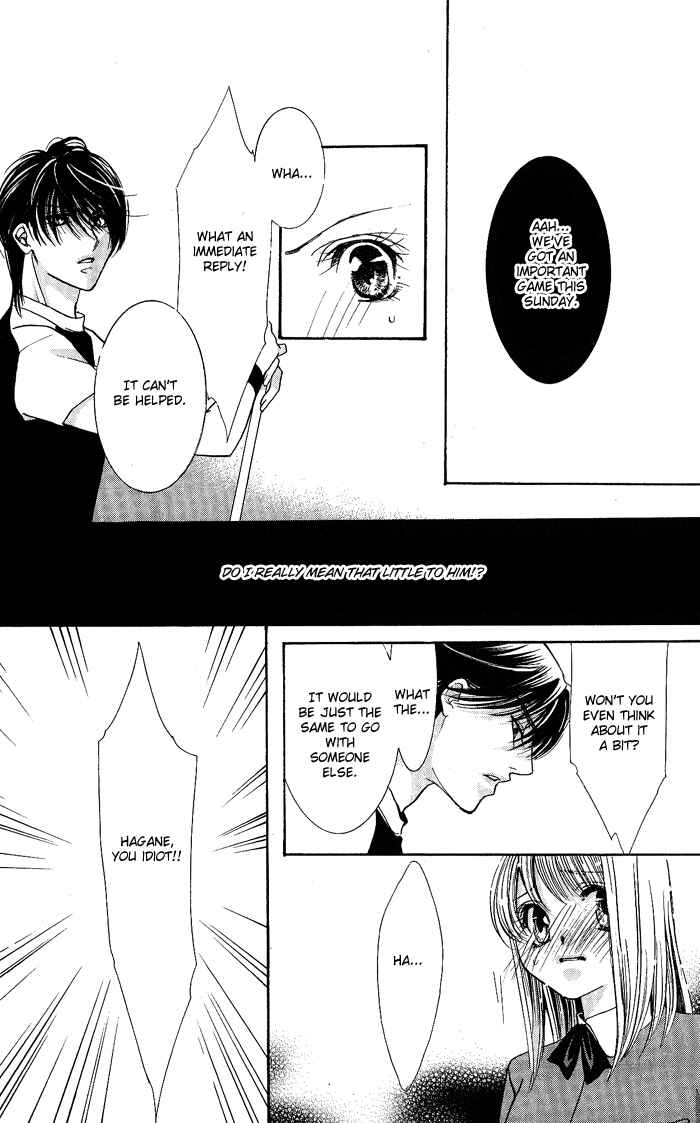 Page 17 Chapter 1 Bara no Kusari
