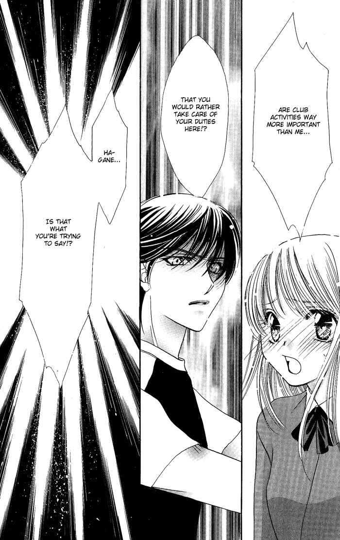 Page 18 Chapter 1 Bara no Kusari