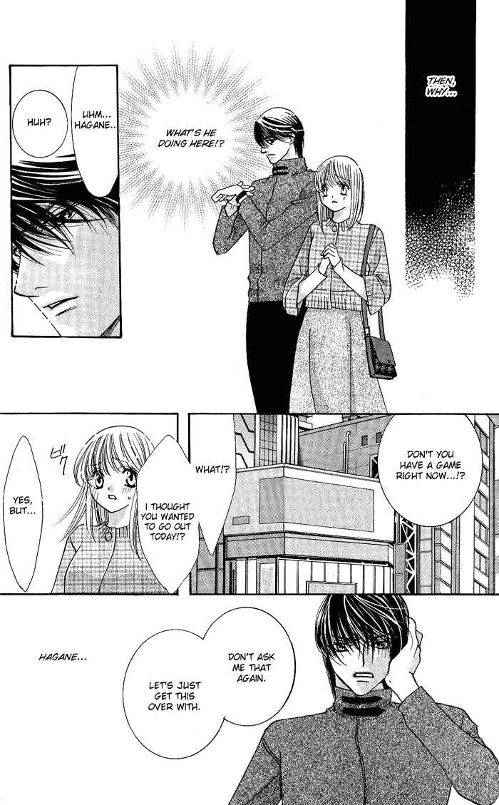 Page 21 Chapter 1 Bara no Kusari