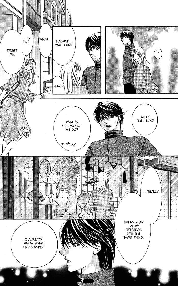 Page 23 Chapter 1 Bara no Kusari