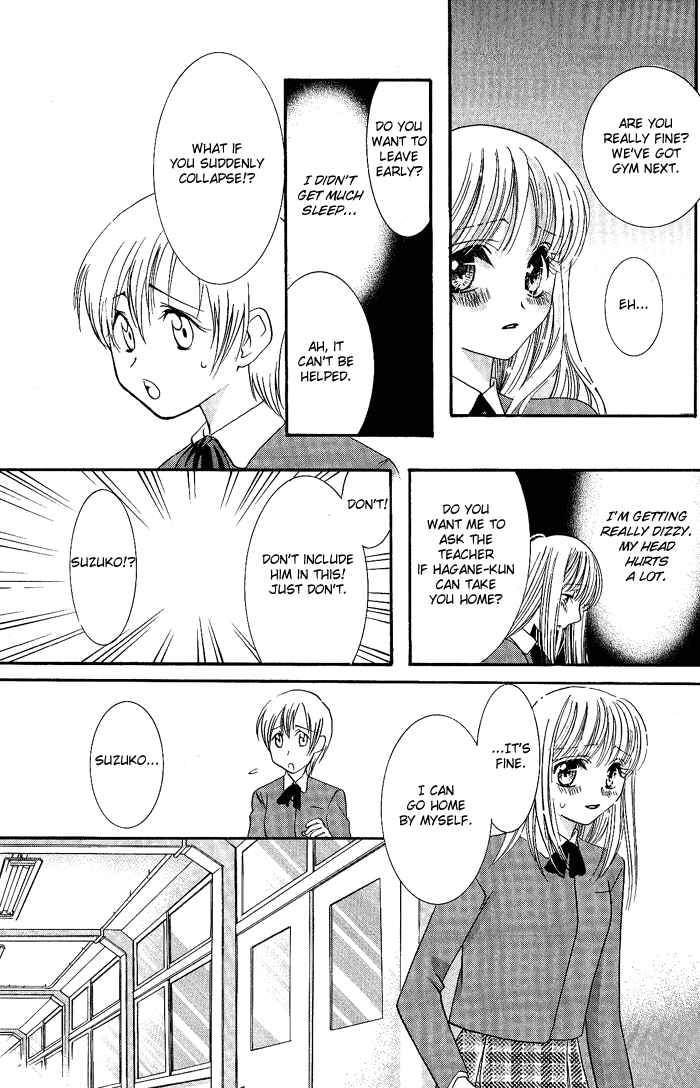 Page 38 Chapter 1 Bara no Kusari