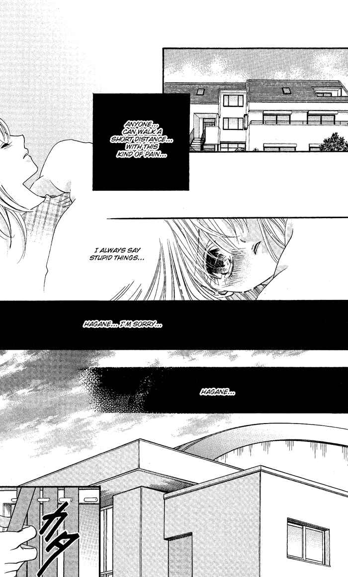 Page 39 Chapter 1 Bara no Kusari