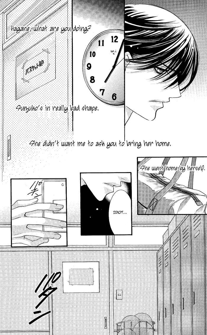 Page 40 Chapter 1 Bara no Kusari