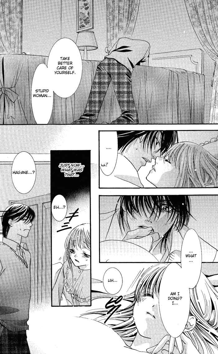 Page 43 Chapter 1 Bara no Kusari