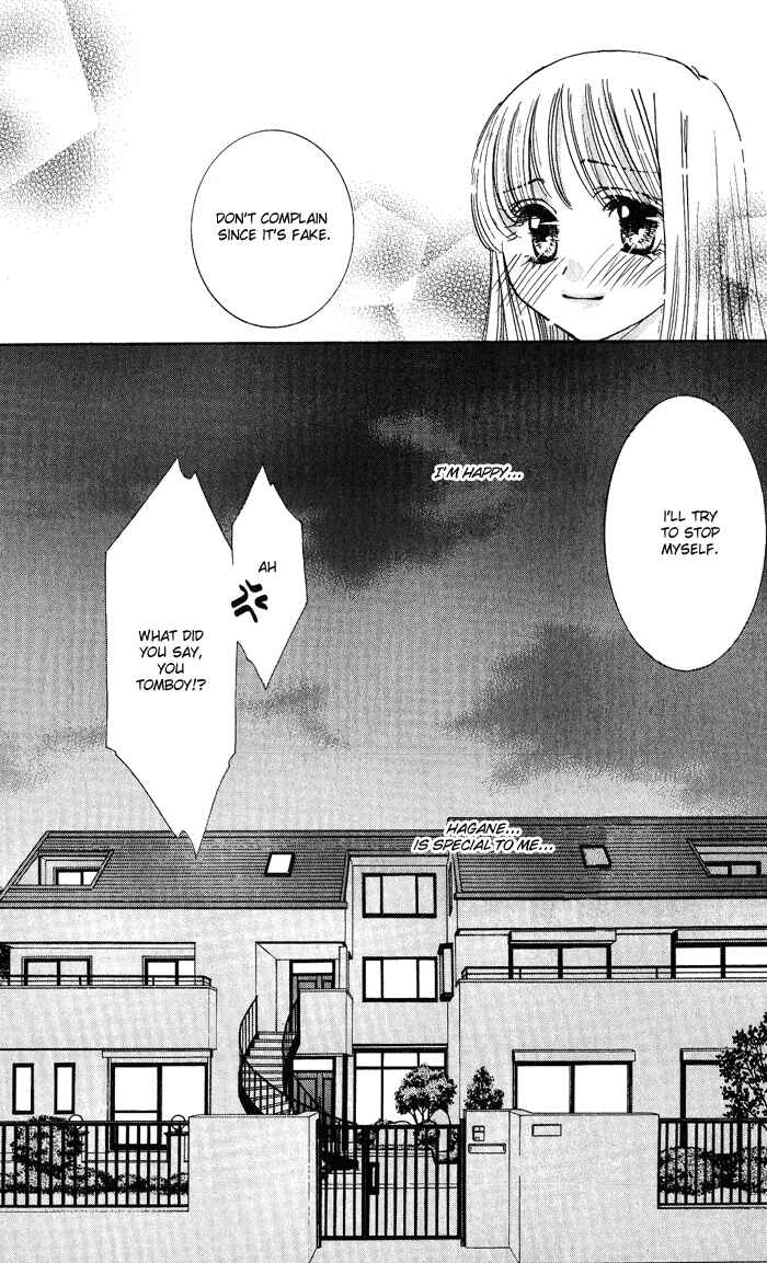 Page 46 Chapter 1 Bara no Kusari