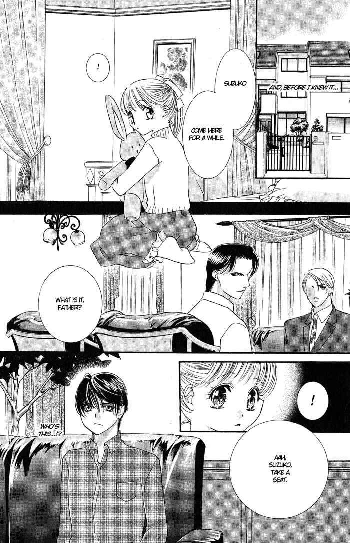 Page 6 Chapter 1 Bara no Kusari