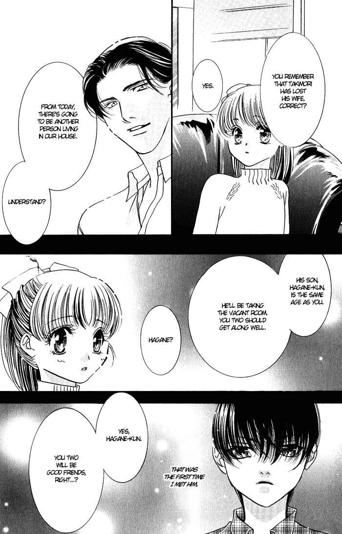 Page 7 Chapter 1 Bara no Kusari