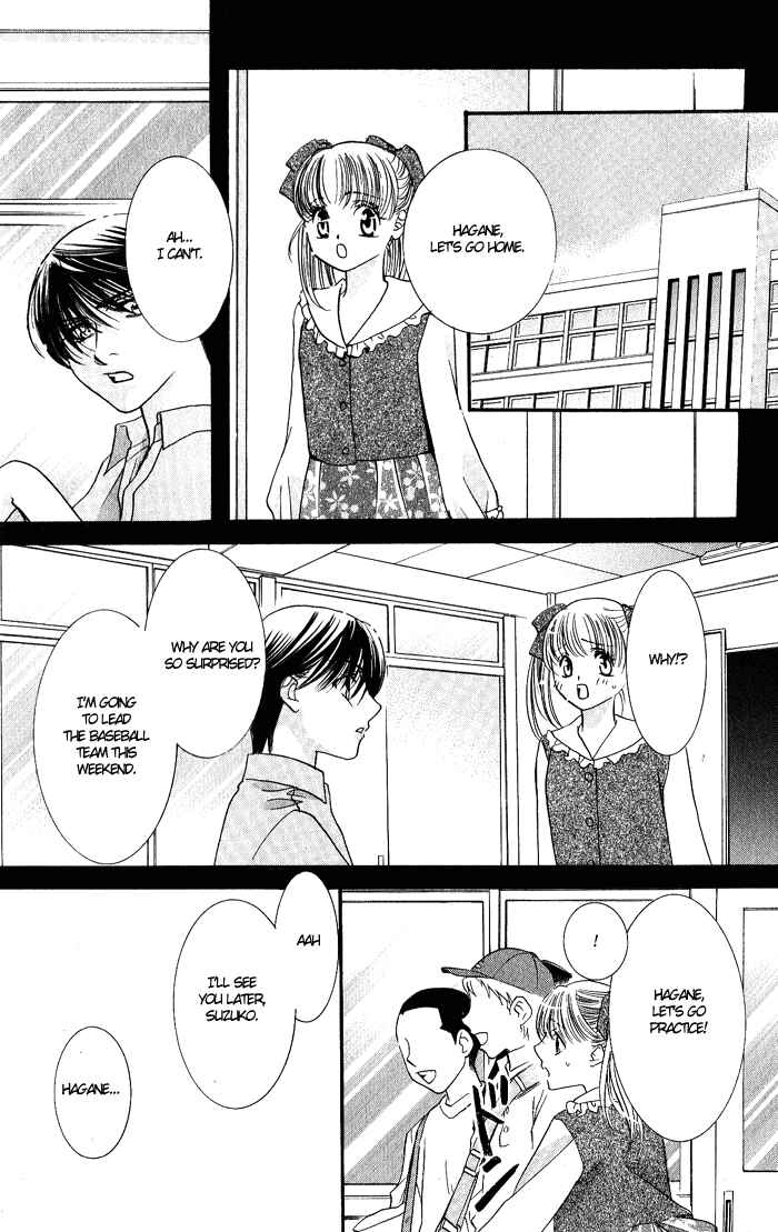 Page 9 Chapter 1 Bara no Kusari