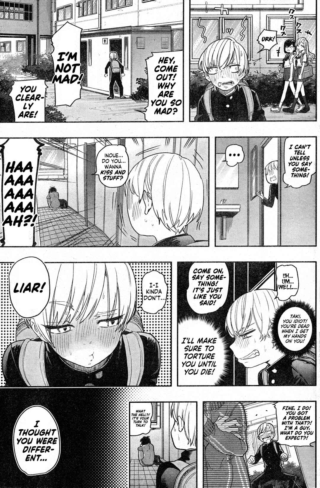 Page 17 Chapter Unknown_ad36 Hatsu Kano, Hatsu Kare, Hatsu Renai