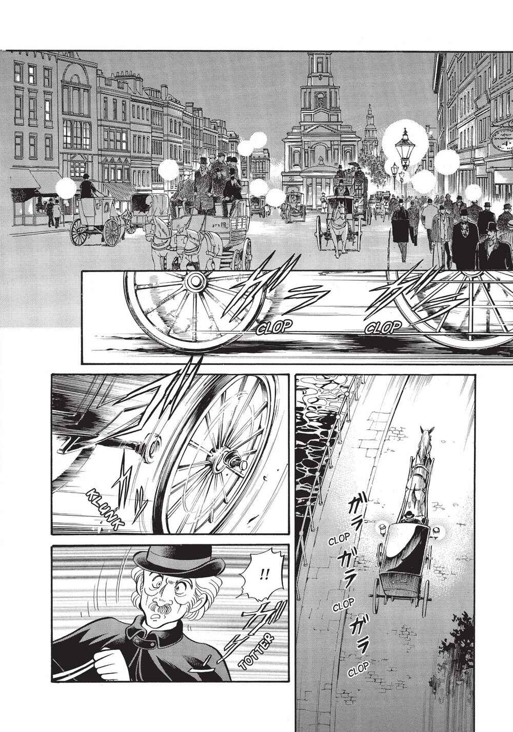 Page 6 Chapter 43 Christie High Tension
