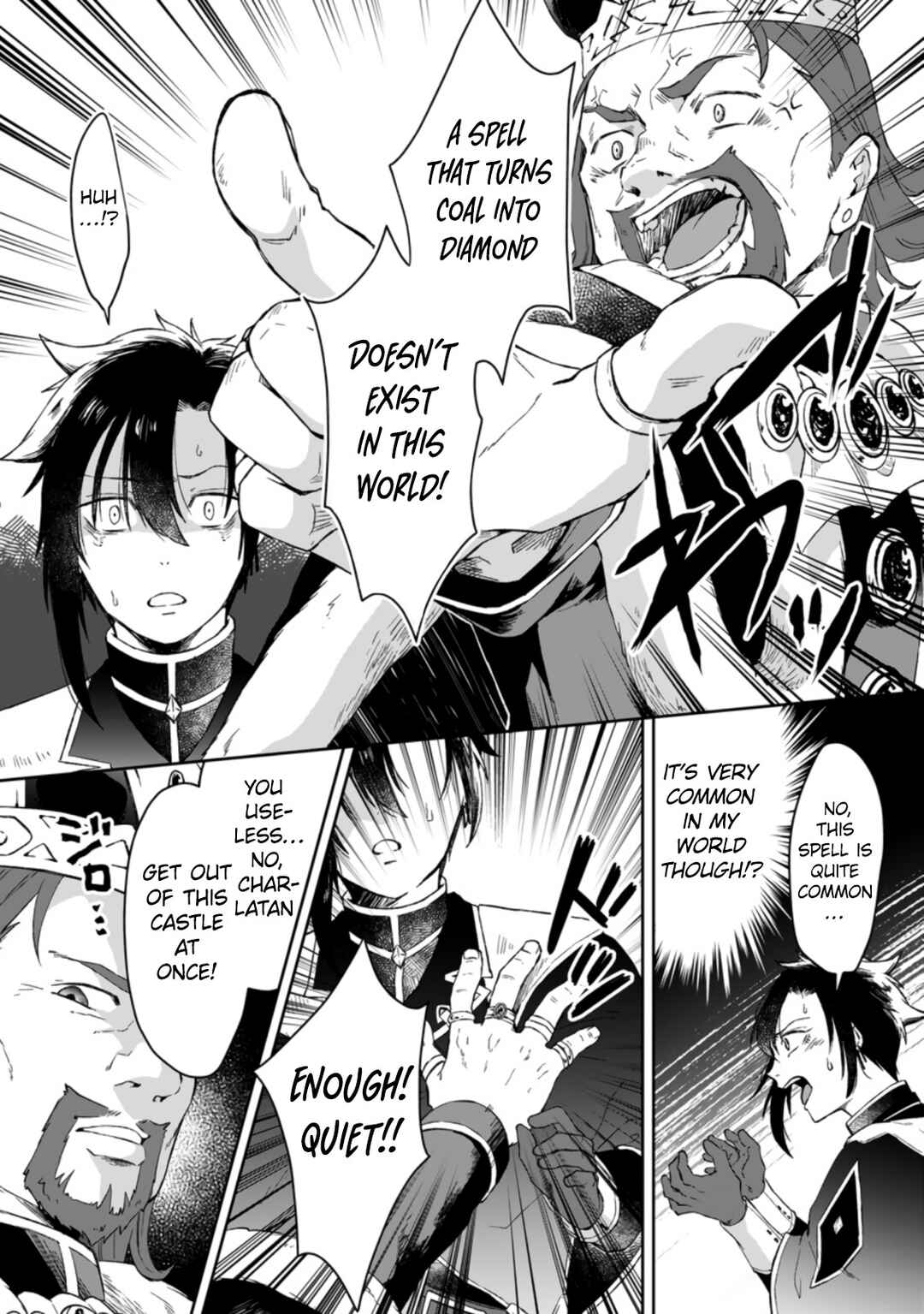 Page 4 Chapter 1.3 Yuusha Party wo Tsuihou sareta node, Maou wo Torikaeshi ga Tsukanai hodo Tsuyoku Sodatetemita