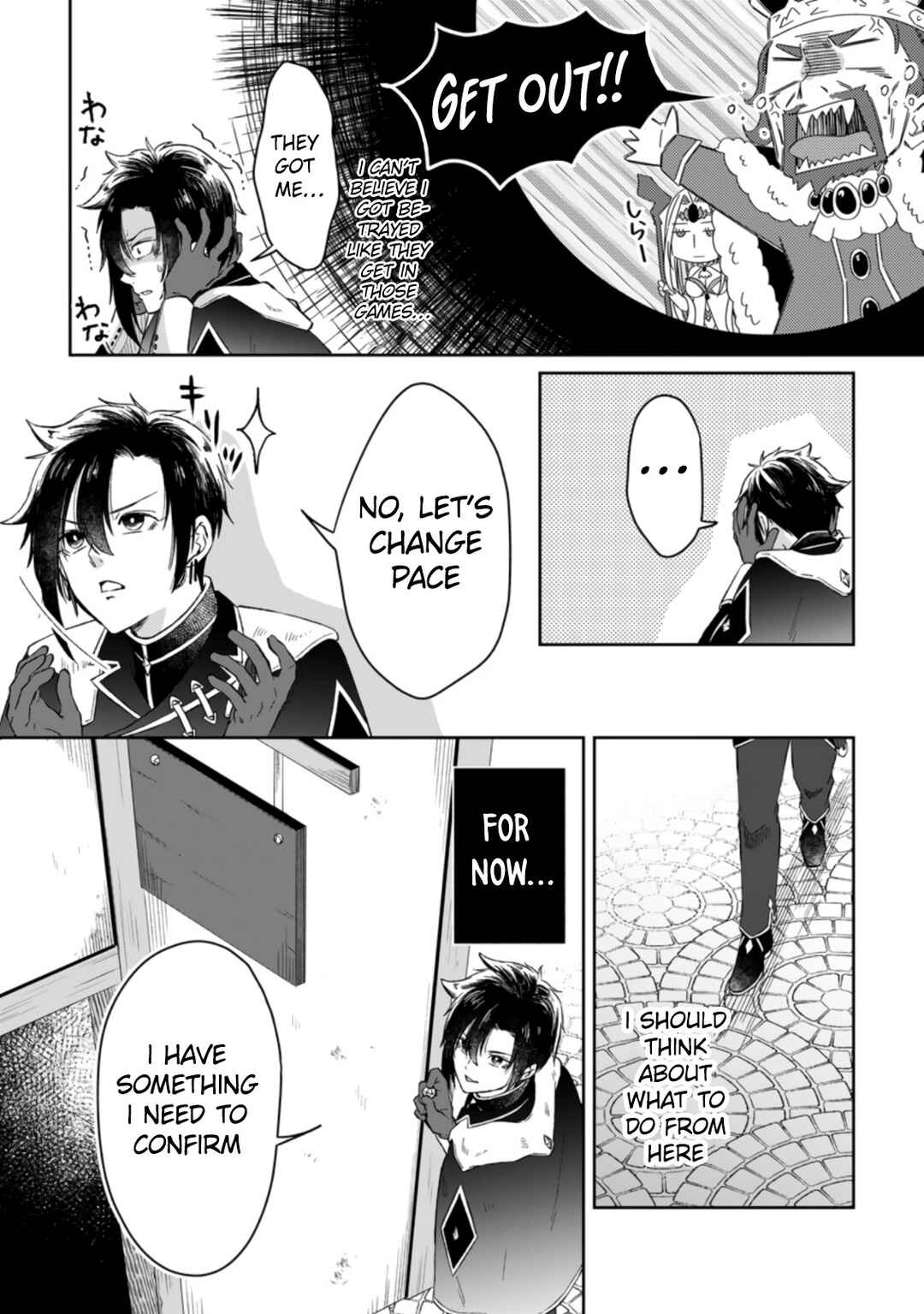 Page 8 Chapter 1.3 Yuusha Party wo Tsuihou sareta node, Maou wo Torikaeshi ga Tsukanai hodo Tsuyoku Sodatetemita