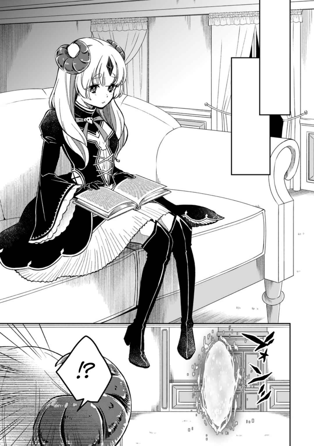 Page 3 Chapter 5.3 Yuusha Party wo Tsuihou sareta node, Maou wo Torikaeshi ga Tsukanai hodo Tsuyoku Sodatetemita