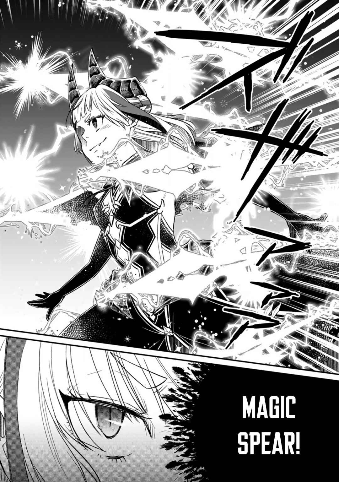 Page 16 Chapter 9 Yuusha Party wo Tsuihou sareta node, Maou wo Torikaeshi ga Tsukanai hodo Tsuyoku Sodatetemita