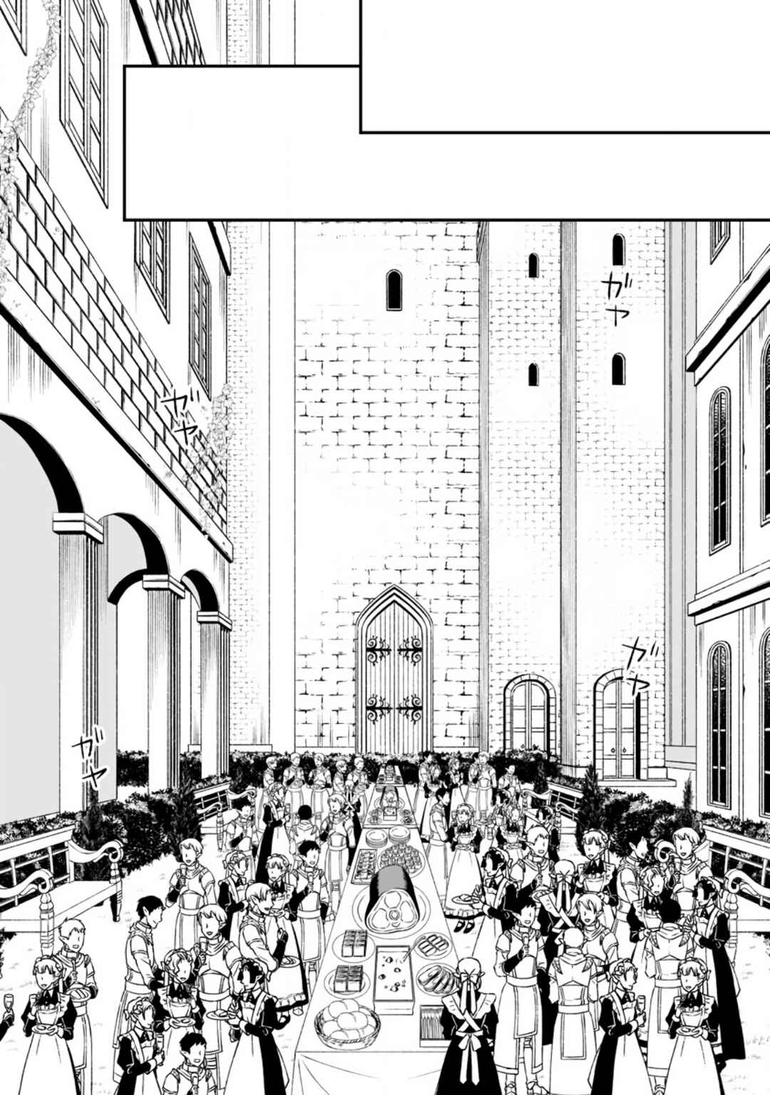 Page 29 Chapter 9 Yuusha Party wo Tsuihou sareta node, Maou wo Torikaeshi ga Tsukanai hodo Tsuyoku Sodatetemita