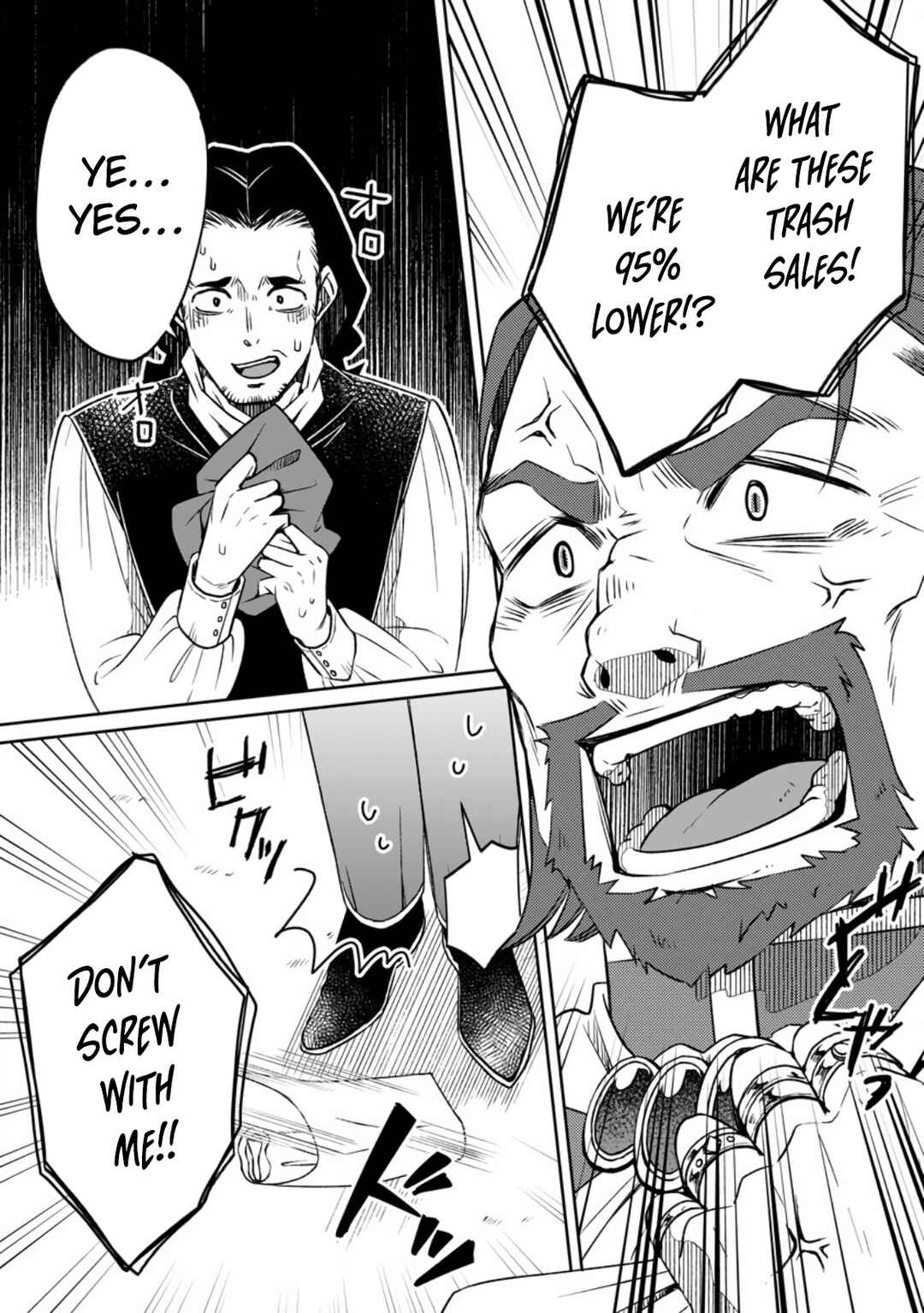 Page 4 Chapter 8 Yuusha Party wo Tsuihou sareta node, Maou wo Torikaeshi ga Tsukanai hodo Tsuyoku Sodatetemita