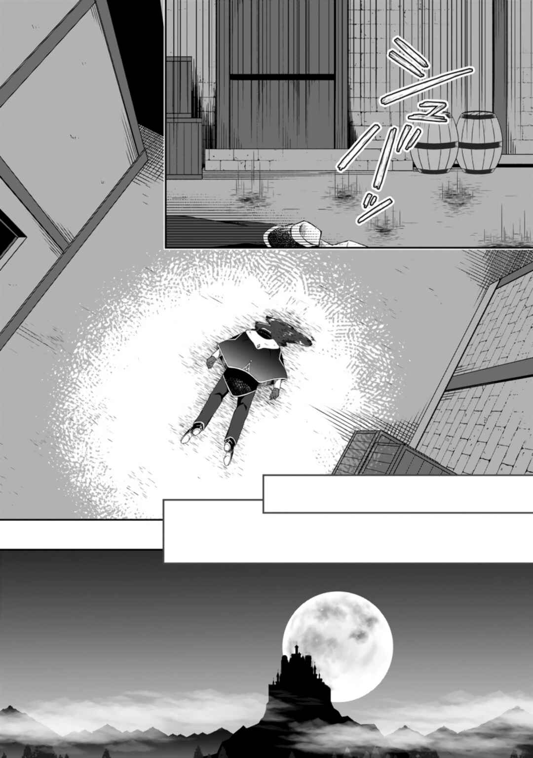 Page 10 Chapter 2.2 Yuusha Party wo Tsuihou sareta node, Maou wo Torikaeshi ga Tsukanai hodo Tsuyoku Sodatetemita