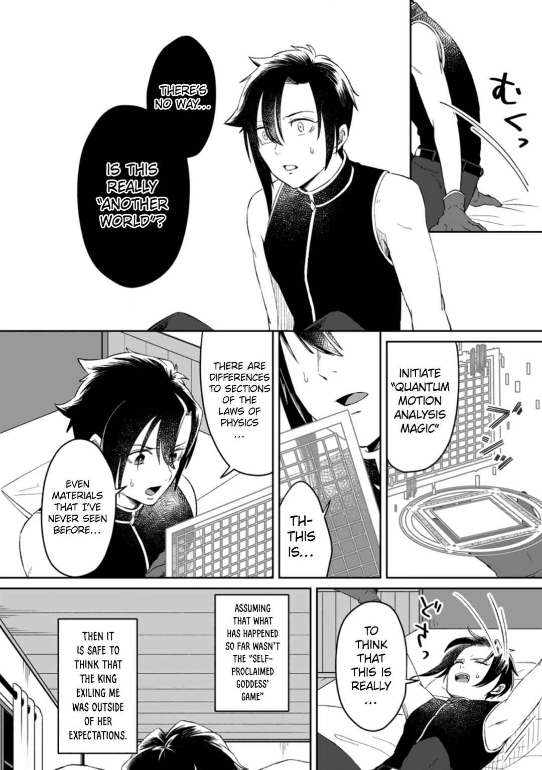 Page 4 Chapter 2.1 Yuusha Party wo Tsuihou sareta node, Maou wo Torikaeshi ga Tsukanai hodo Tsuyoku Sodatetemita
