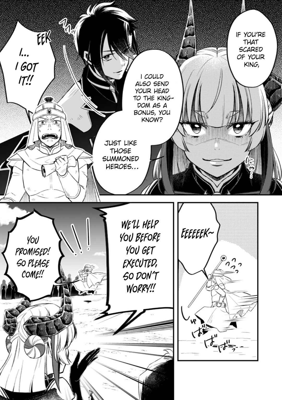 Page 21 Chapter 13 Yuusha Party wo Tsuihou sareta node, Maou wo Torikaeshi ga Tsukanai hodo Tsuyoku Sodatetemita