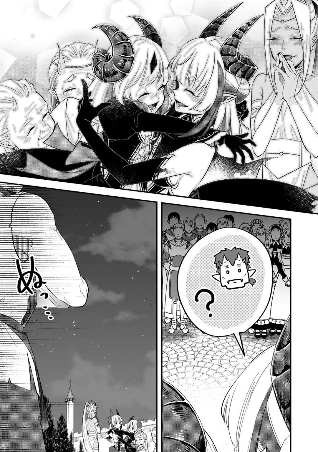 Page 27 Chapter 13 Yuusha Party wo Tsuihou sareta node, Maou wo Torikaeshi ga Tsukanai hodo Tsuyoku Sodatetemita