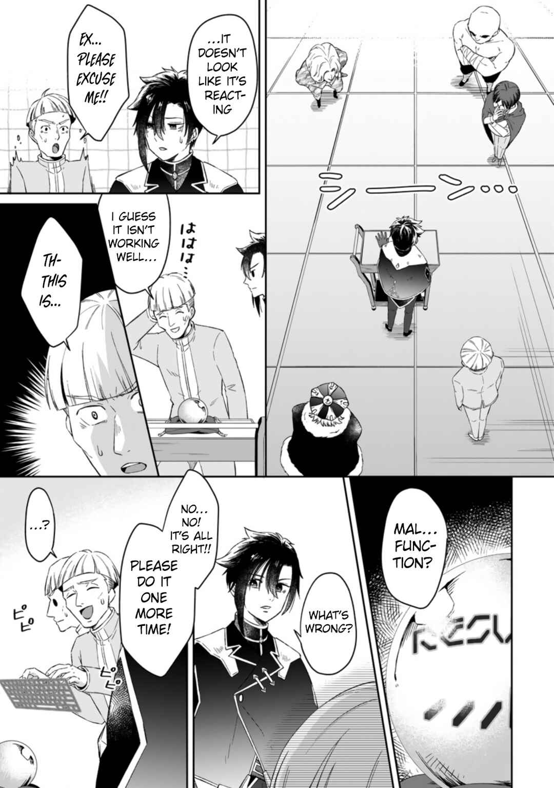 Page 11 Chapter 1.2 Yuusha Party wo Tsuihou sareta node, Maou wo Torikaeshi ga Tsukanai hodo Tsuyoku Sodatetemita