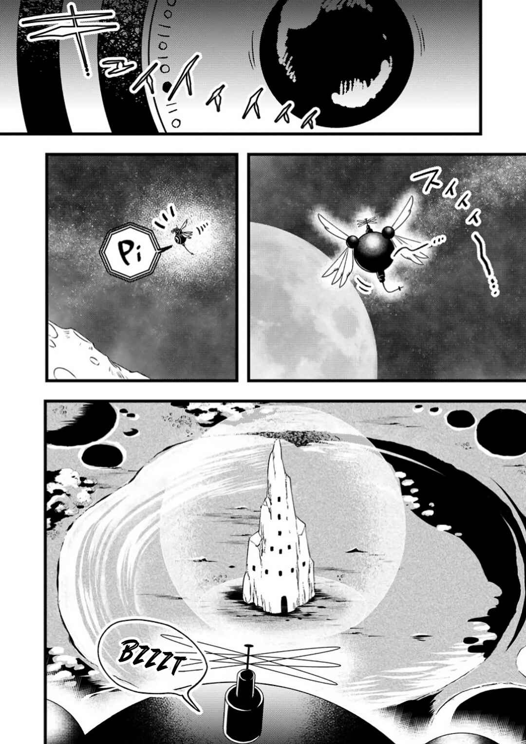 Page 26 Chapter 14 Yuusha Party wo Tsuihou sareta node, Maou wo Torikaeshi ga Tsukanai hodo Tsuyoku Sodatetemita