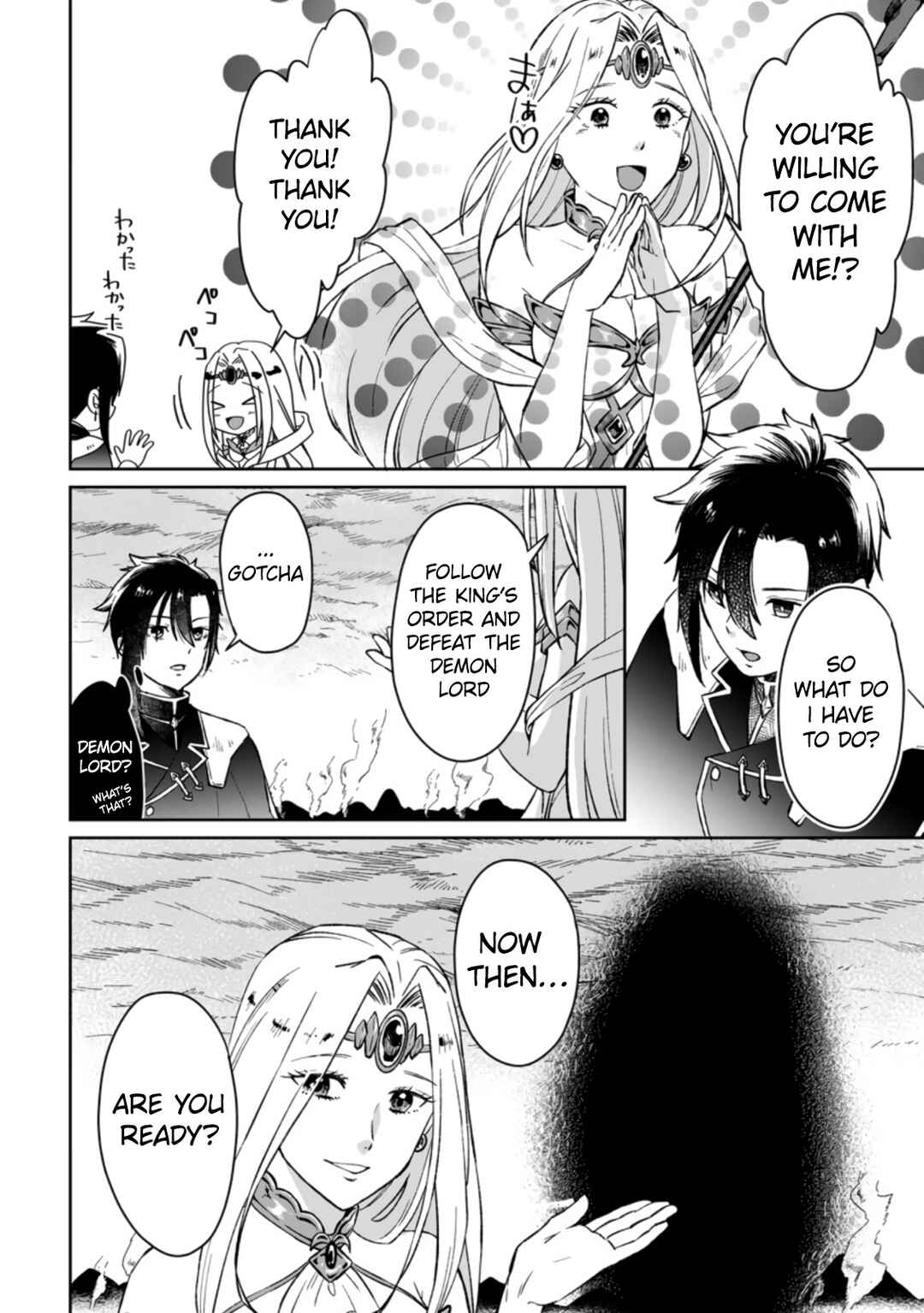 Page 10 Chapter 1.1 Yuusha Party wo Tsuihou sareta node, Maou wo Torikaeshi ga Tsukanai hodo Tsuyoku Sodatetemita