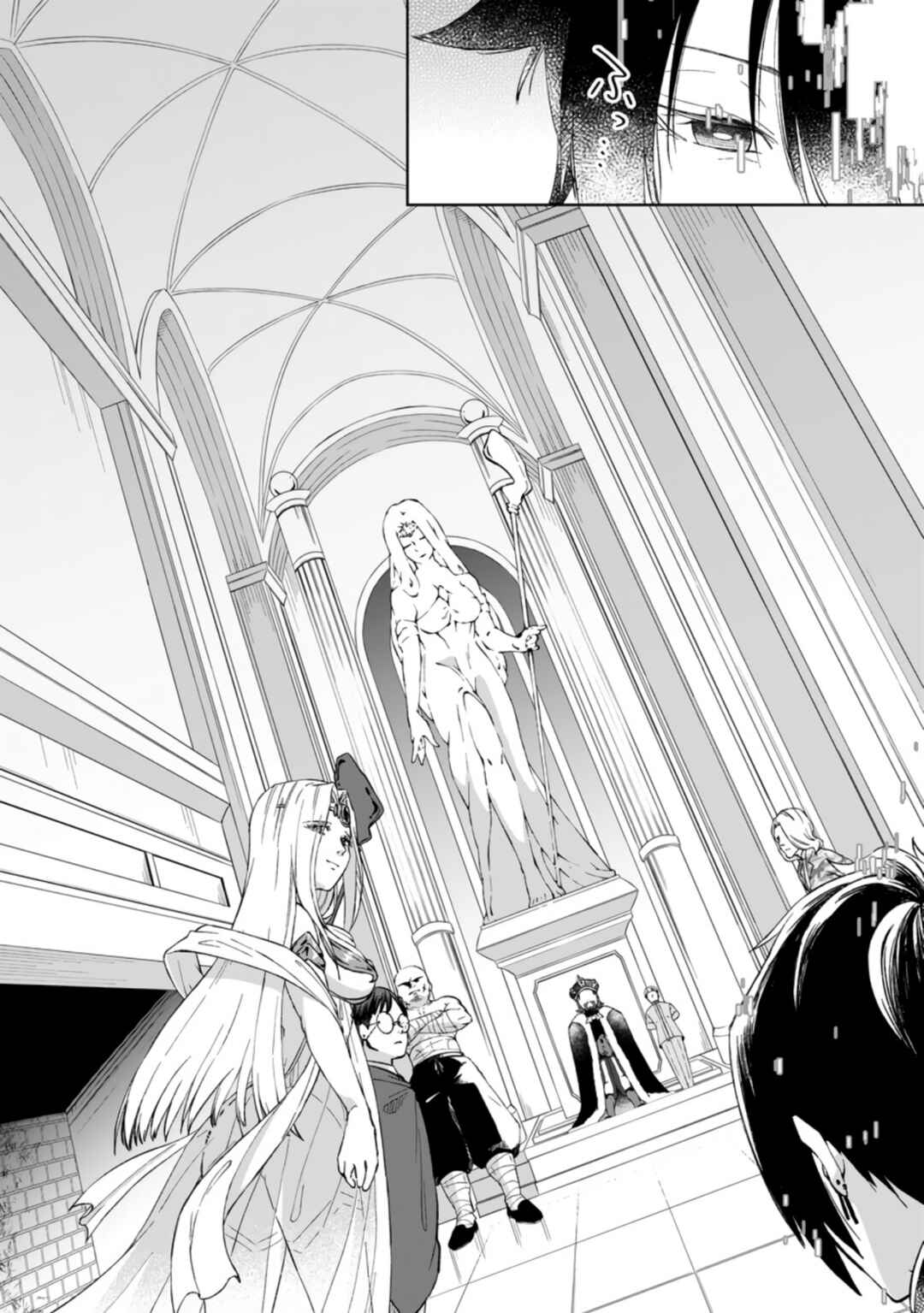 Page 13 Chapter 1.1 Yuusha Party wo Tsuihou sareta node, Maou wo Torikaeshi ga Tsukanai hodo Tsuyoku Sodatetemita