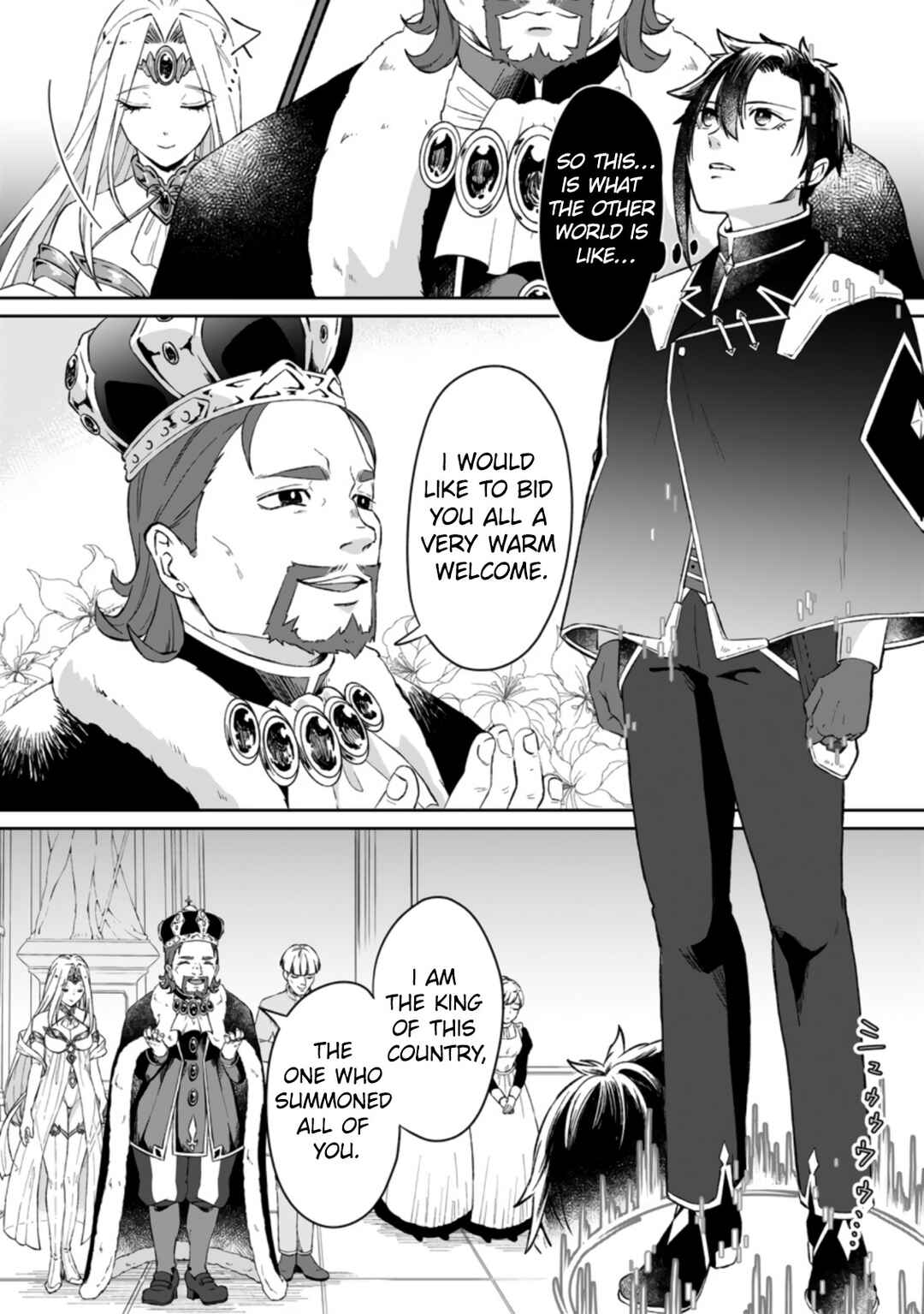 Page 14 Chapter 1.1 Yuusha Party wo Tsuihou sareta node, Maou wo Torikaeshi ga Tsukanai hodo Tsuyoku Sodatetemita