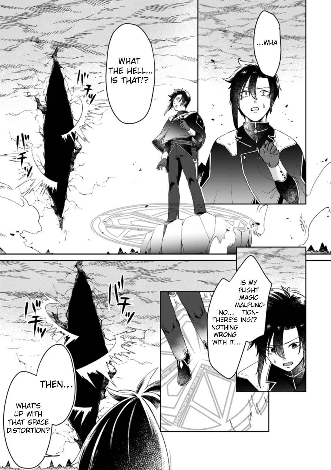 Page 5 Chapter 1.1 Yuusha Party wo Tsuihou sareta node, Maou wo Torikaeshi ga Tsukanai hodo Tsuyoku Sodatetemita
